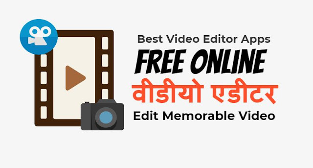 ree online video maker, free online video editor with effects, free online video editor no download, free video editor, free online video editor with effects no download, free online video cutter, windows movie maker, free online video editor with special effects
