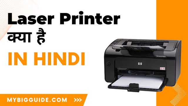 लेजर प्रिंटर, Laser Printer,  What is Laser Printer,Laser v/s Inkjet,inkjet vs laser,printers,inkjet printers?,laser printers,laserjet vs inkjet,how printers work,how laser printer works,how inkjet printer works,printer wokring,types of printers,which printer to buy ?,india,prices,toner,cartridge,ink tanks,hp,epson,lg,samsung,ricoh,brother,priters,all in one,best printers,budget printers,inkjet,laser,hindi