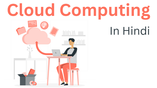 Cloud Computing In Hindi