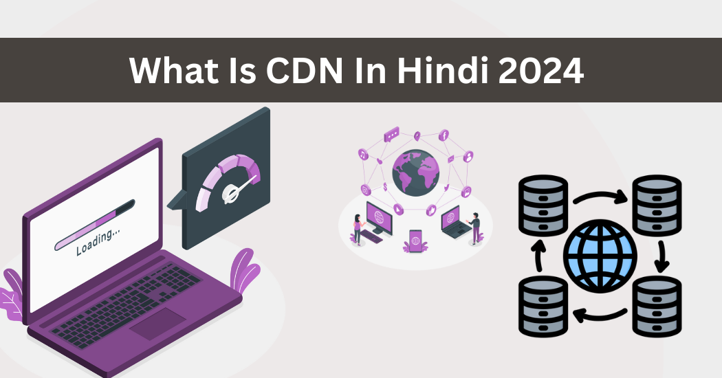 What Is CDN In Hindi 2024