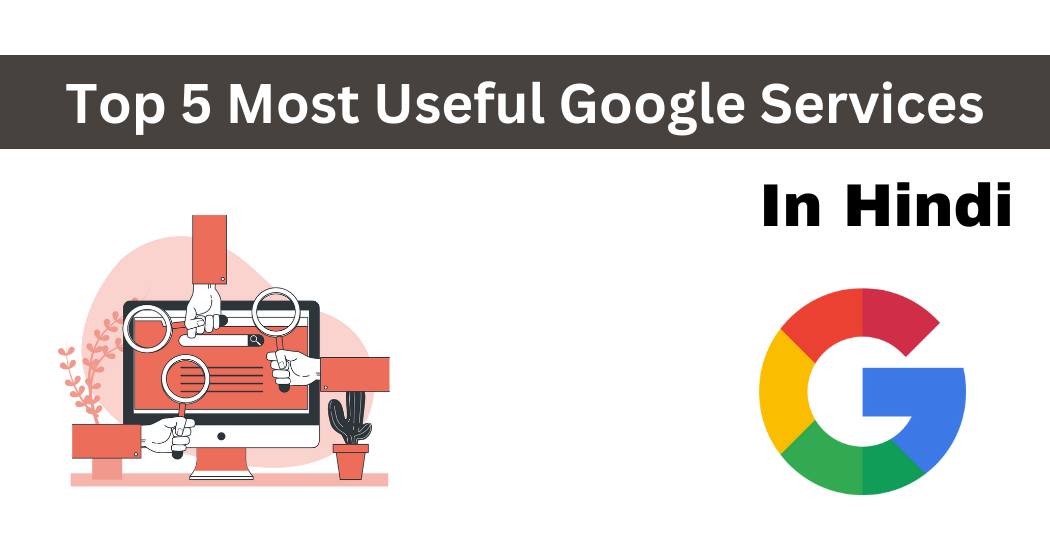 Top 5 Most Useful Google Services In Hindi