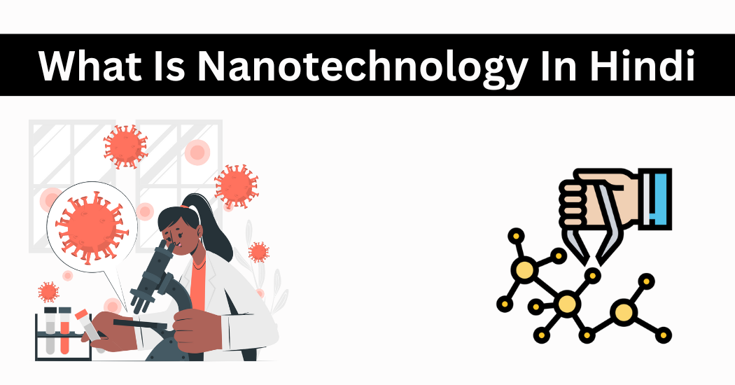 What Is Nanotechnology In Hindi