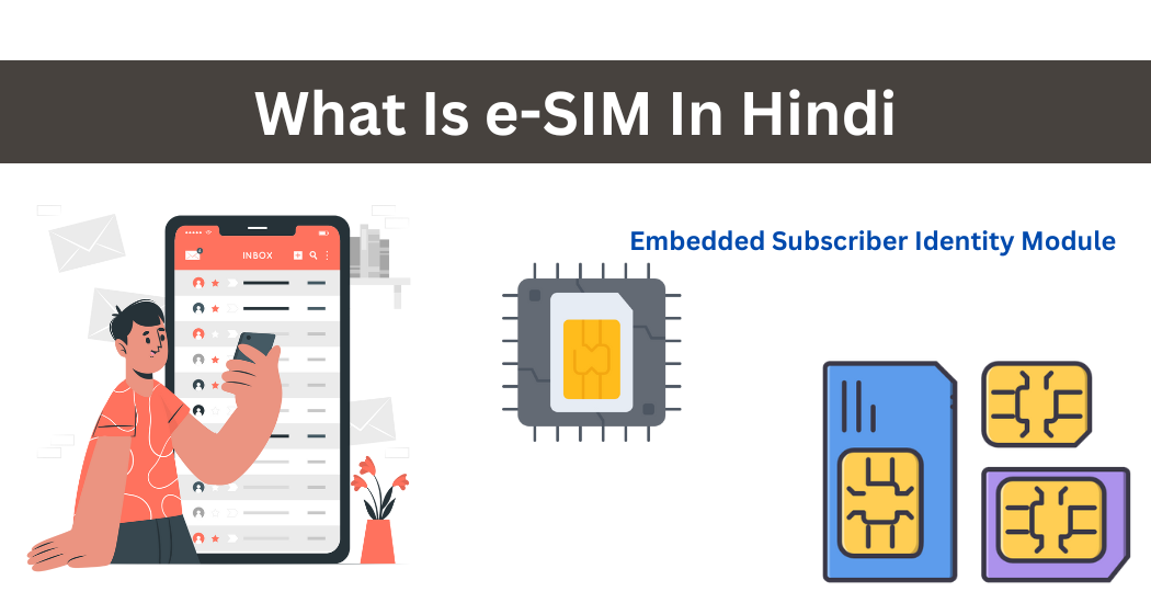What Is e-SIM In Hindi