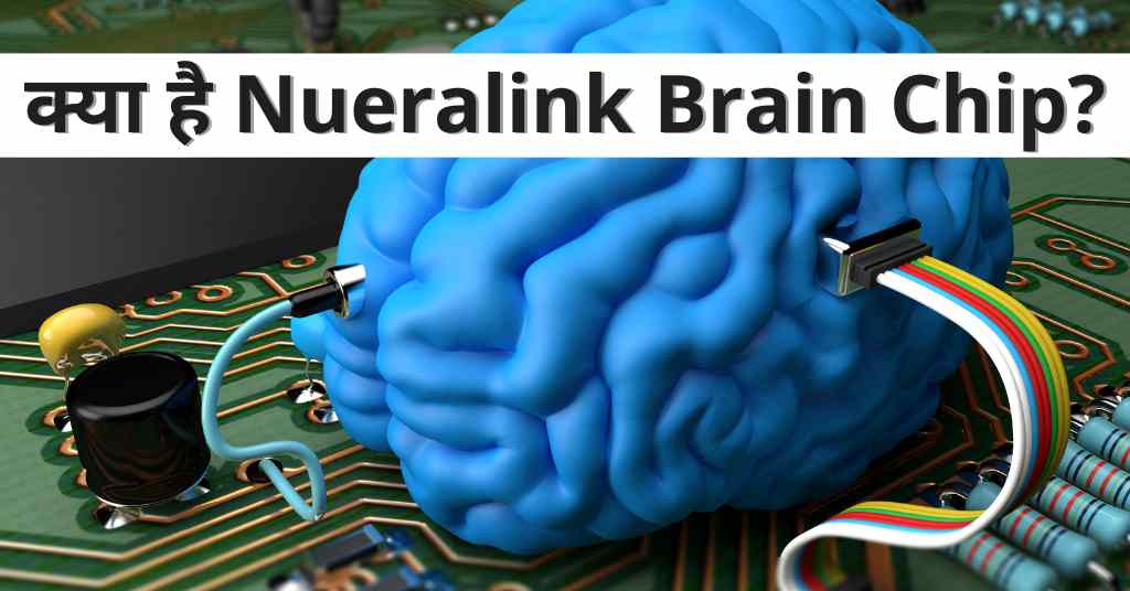 neuralink brain chip